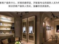 积家手表机芯里面有划痕处理办法