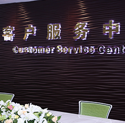 图1-MTDP-用户-上海积家售后中心